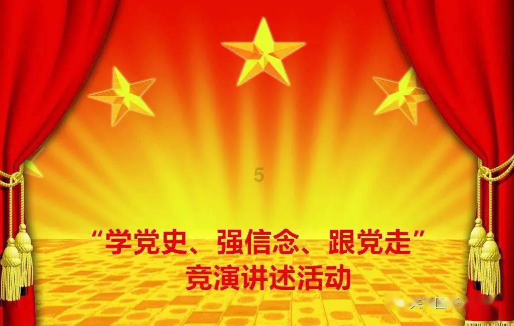 模拟火车：新时代